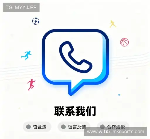 接洽mk体育app